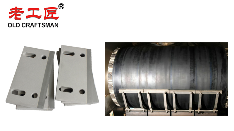 Tungsten Carbide Conveyor Belt Scraper