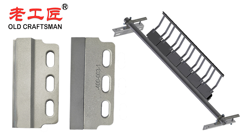 Tungsten Carbide Conveyor Belt Scraper