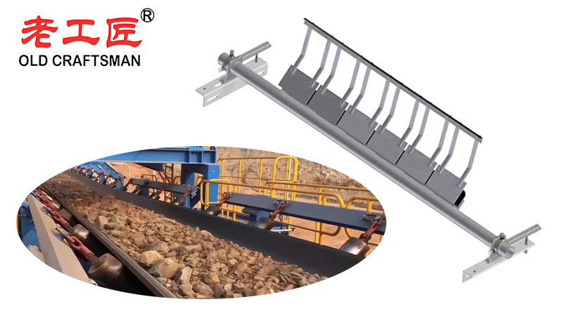 Carbide Conveyor Belt Scraper