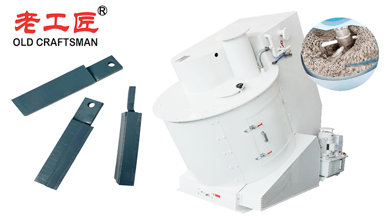 Intensive Mixers Blade