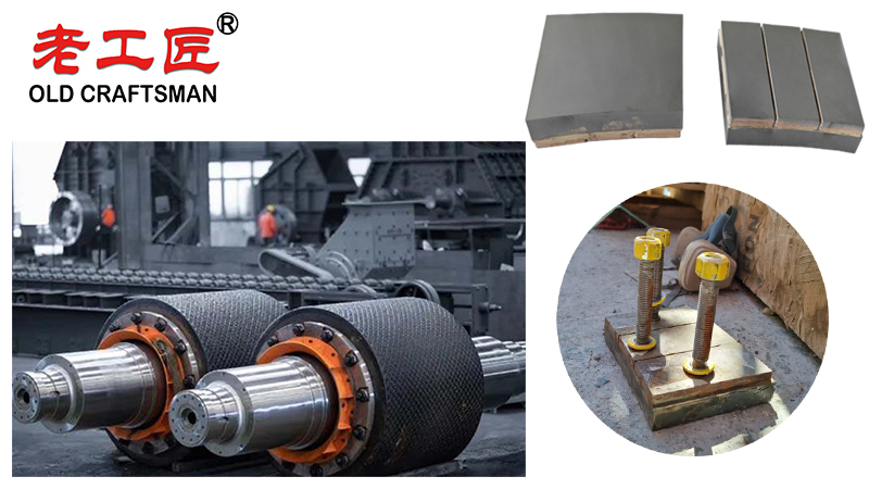 HPGR Flanges