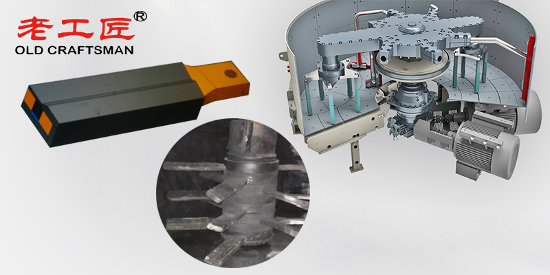 Intensive Mixers Blade