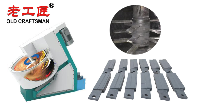Intensive Mixers Blade