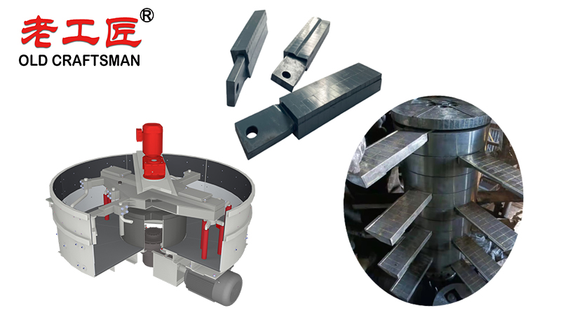 Intensive Mixers Blade