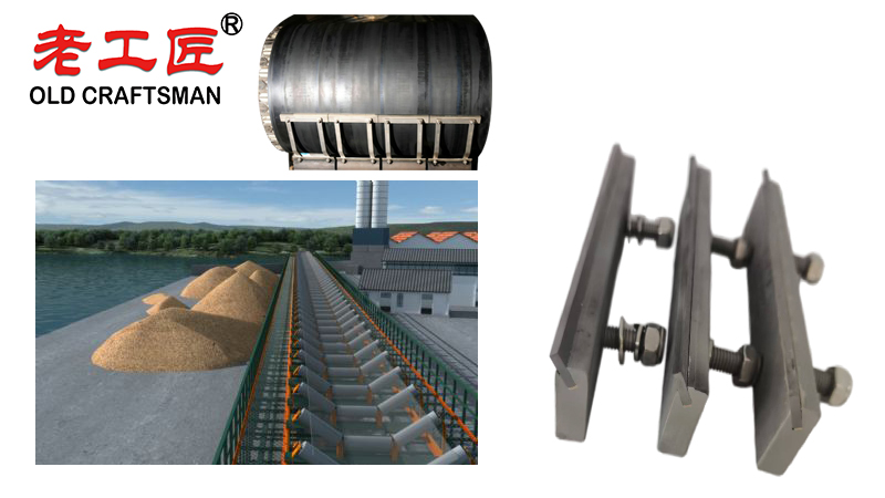 Tungsten Carbide Conveyor Belt Scraper