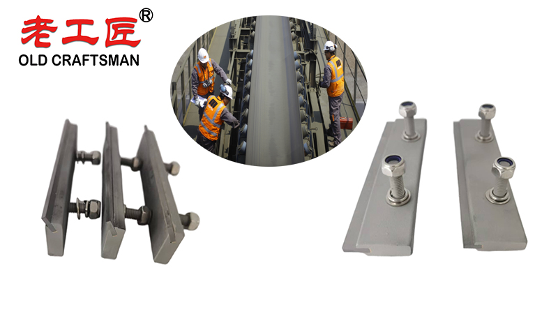 Tungsten Carbide Conveyor Belt Scraper