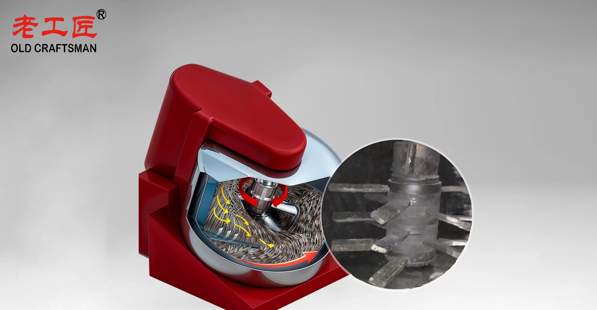 Intensive Mixers Blade