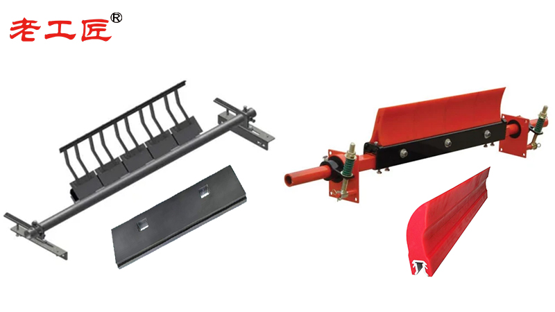 Mining Conveyor Belt Scraper