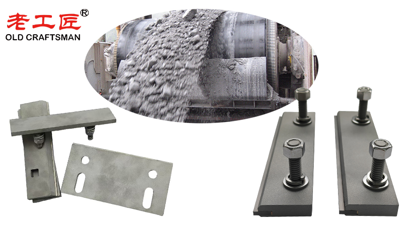 Mining Carbide Conveyor Belt Cleaner